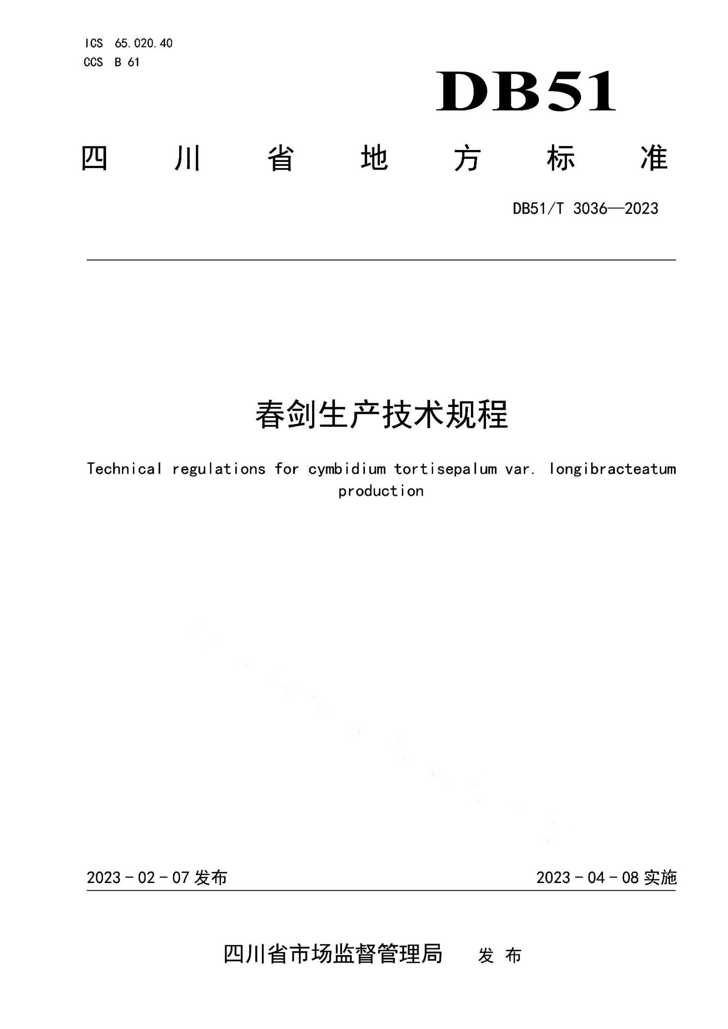资源详情图